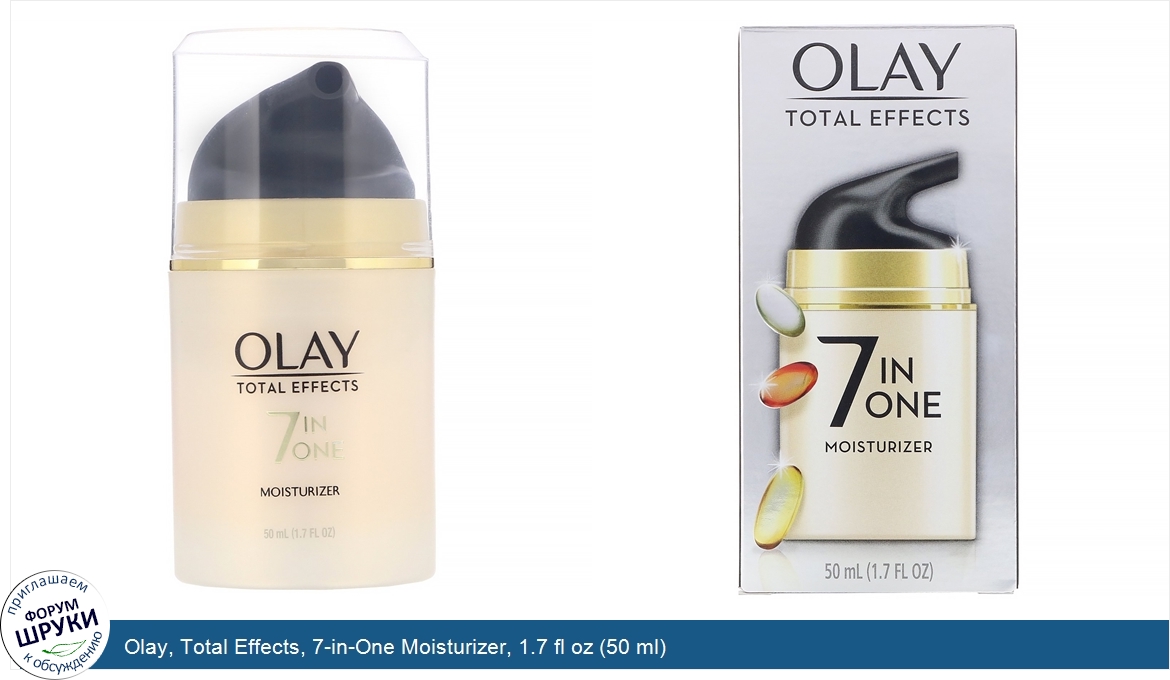 Olay__Total_Effects__7_in_One_Moisturizer__1.7_fl_oz__50_ml_.jpg