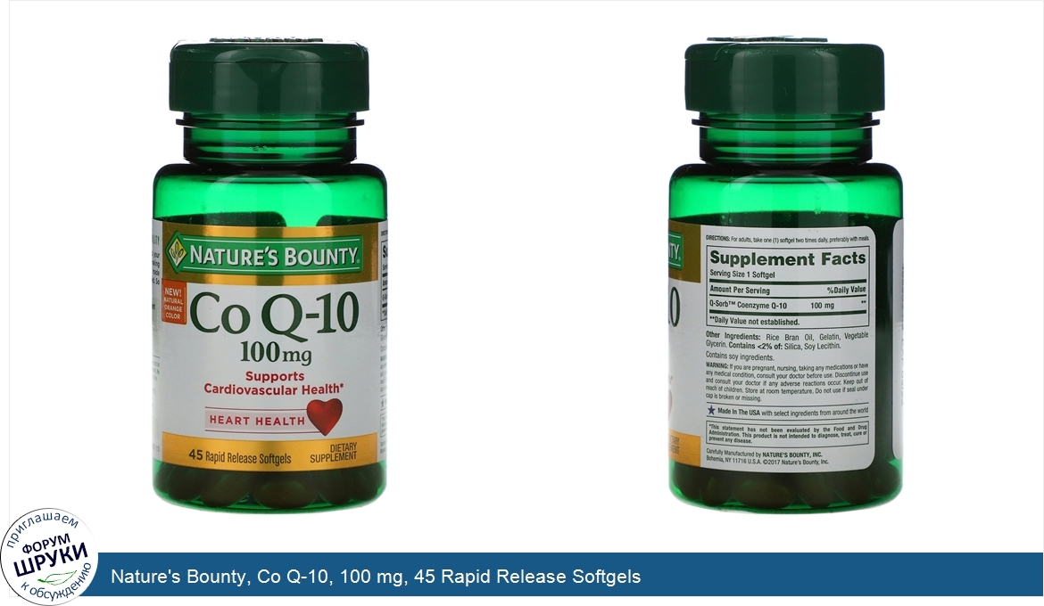 Nature_s_Bounty__Co_Q_10__100_mg__45_Rapid_Release_Softgels.jpg