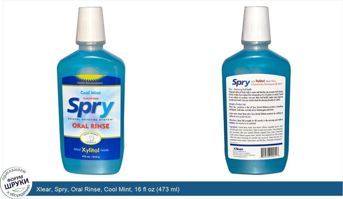 Xlear__Spry__Oral_Rinse__Cool_Mint__16_fl_oz__473_ml_.jpg