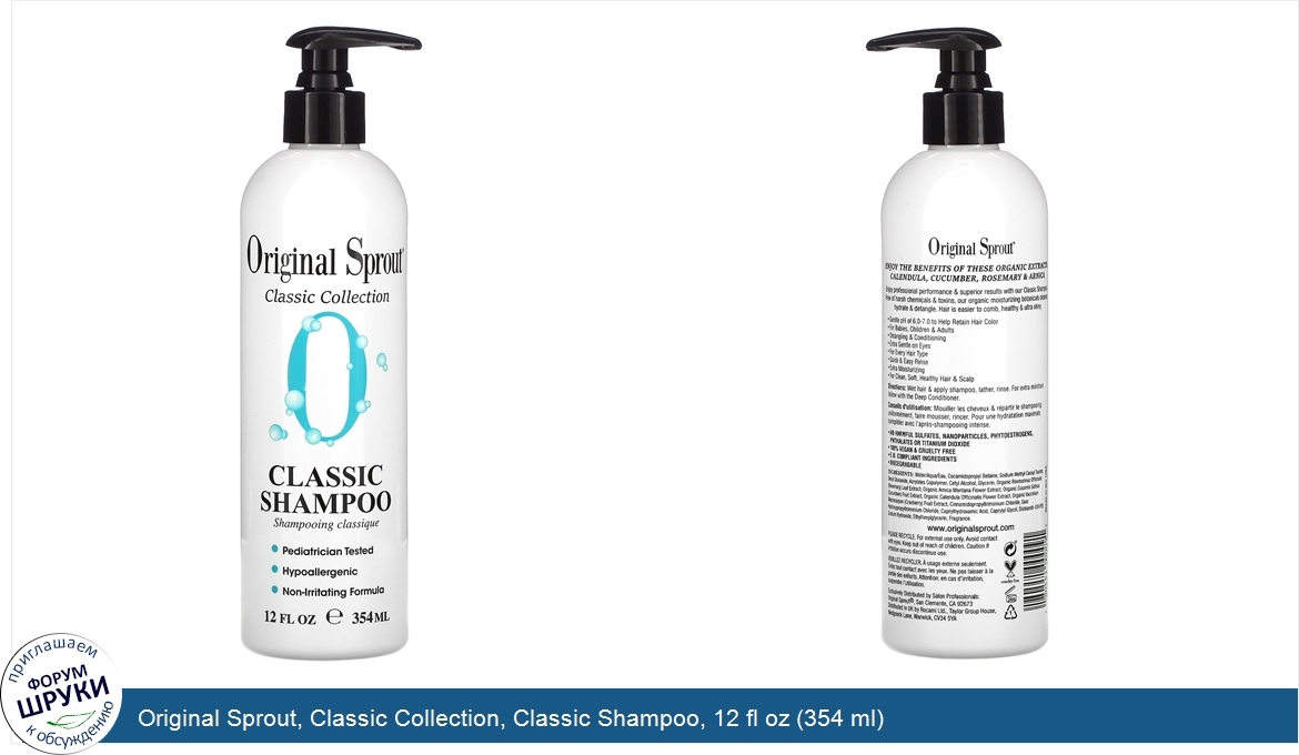 Original_Sprout__Classic_Collection__Classic_Shampoo__12_fl_oz__354_ml_.jpg