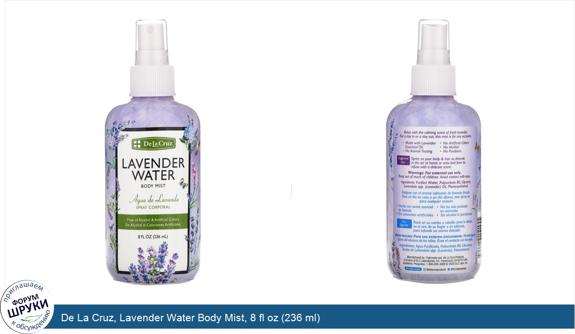 De_La_Cruz__Lavender_Water_Body_Mist__8_fl_oz__236_ml_.jpg