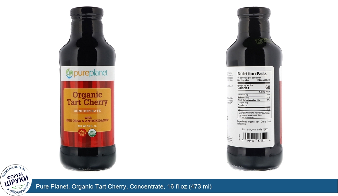 Pure_Planet__Organic_Tart_Cherry__Concentrate__16_fl_oz__473_ml_.jpg