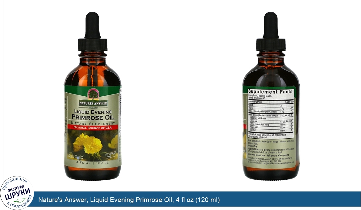 Nature_s_Answer__Liquid_Evening_Primrose_Oil__4_fl_oz__120_ml_.jpg