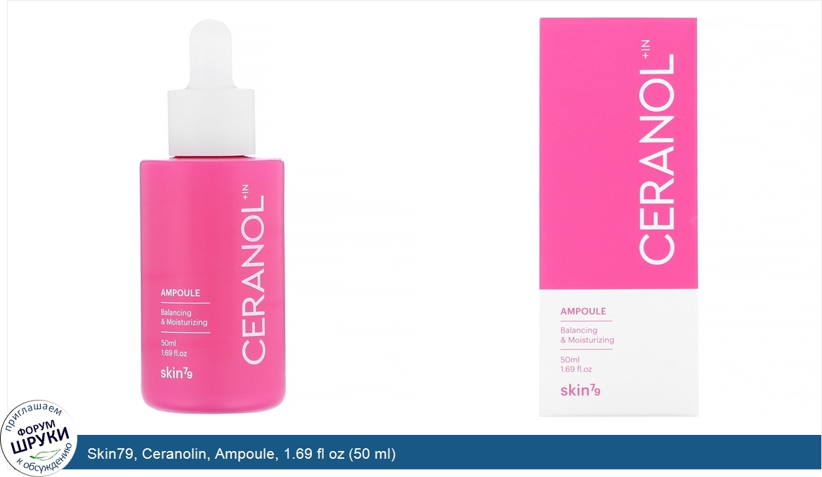 Skin79__Ceranolin__Ampoule__1.69_fl_oz__50_ml_.jpg