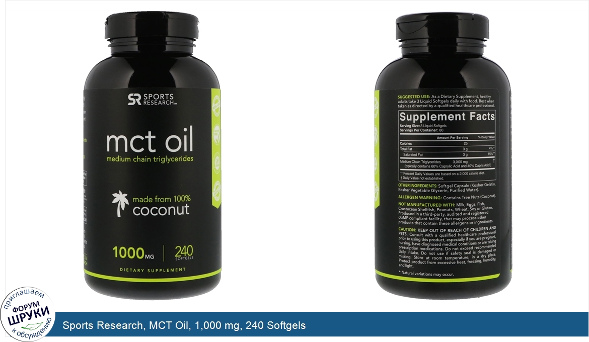 Sports_Research__MCT_Oil__1_000_mg__240_Softgels.jpg