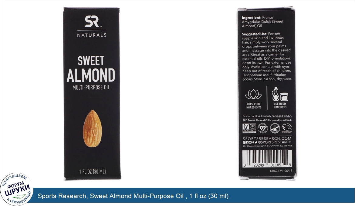 Sports_Research__Sweet_Almond_Multi_Purpose_Oil___1_fl_oz__30_ml_.jpg