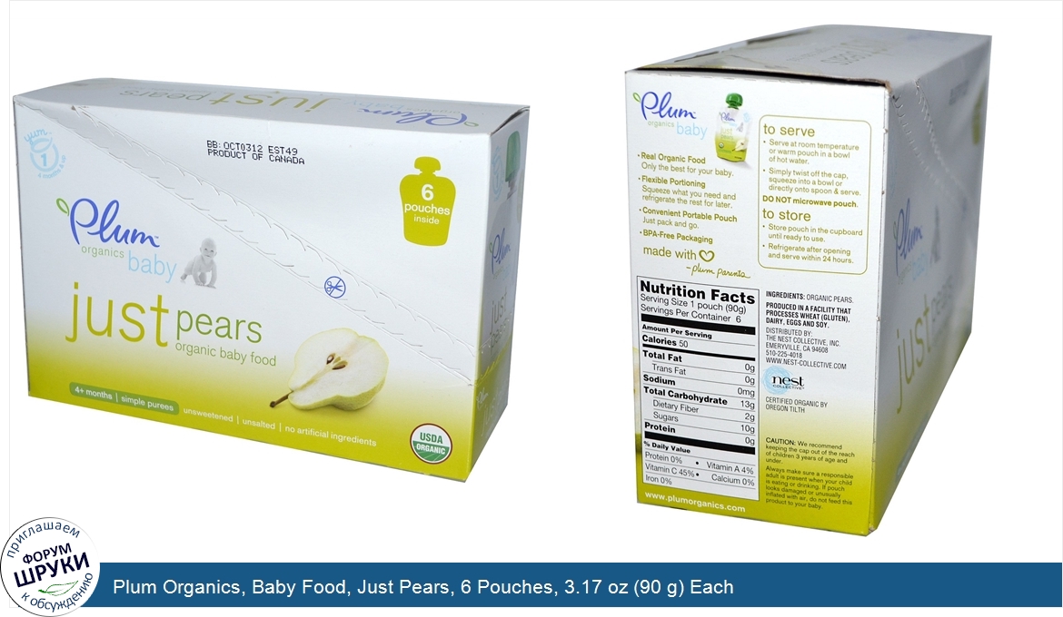 Plum_Organics__Baby_Food__Just_Pears__6_Pouches__3.17_oz__90_g__Each.jpg