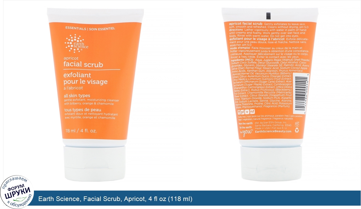 Earth_Science__Facial_Scrub__Apricot__4_fl_oz__118_ml_.jpg