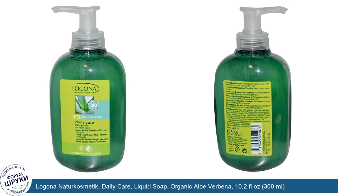 Logona_Naturkosmetik__Daily_Care__Liquid_Soap__Organic_Aloe_Verbena__10.2_fl_oz__300_ml_.jpg