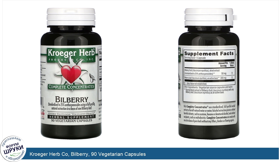 Kroeger_Herb_Co__Bilberry__90_Vegetarian_Capsules.jpg