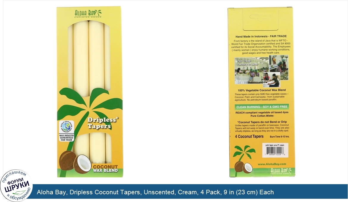 Aloha_Bay__Dripless_Coconut_Tapers__Unscented__Cream__4_Pack__9_in__23_cm__Each.jpg