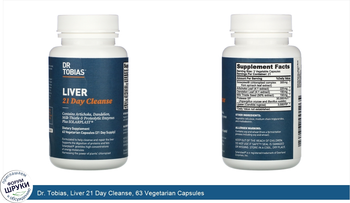 Dr._Tobias__Liver_21_Day_Cleanse__63_Vegetarian_Capsules.jpg