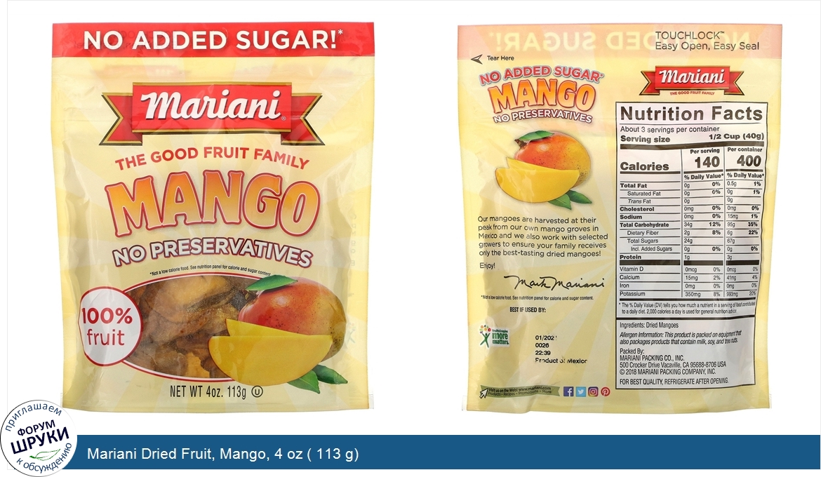 Mariani_Dried_Fruit__Mango__4_oz___113_g_.jpg