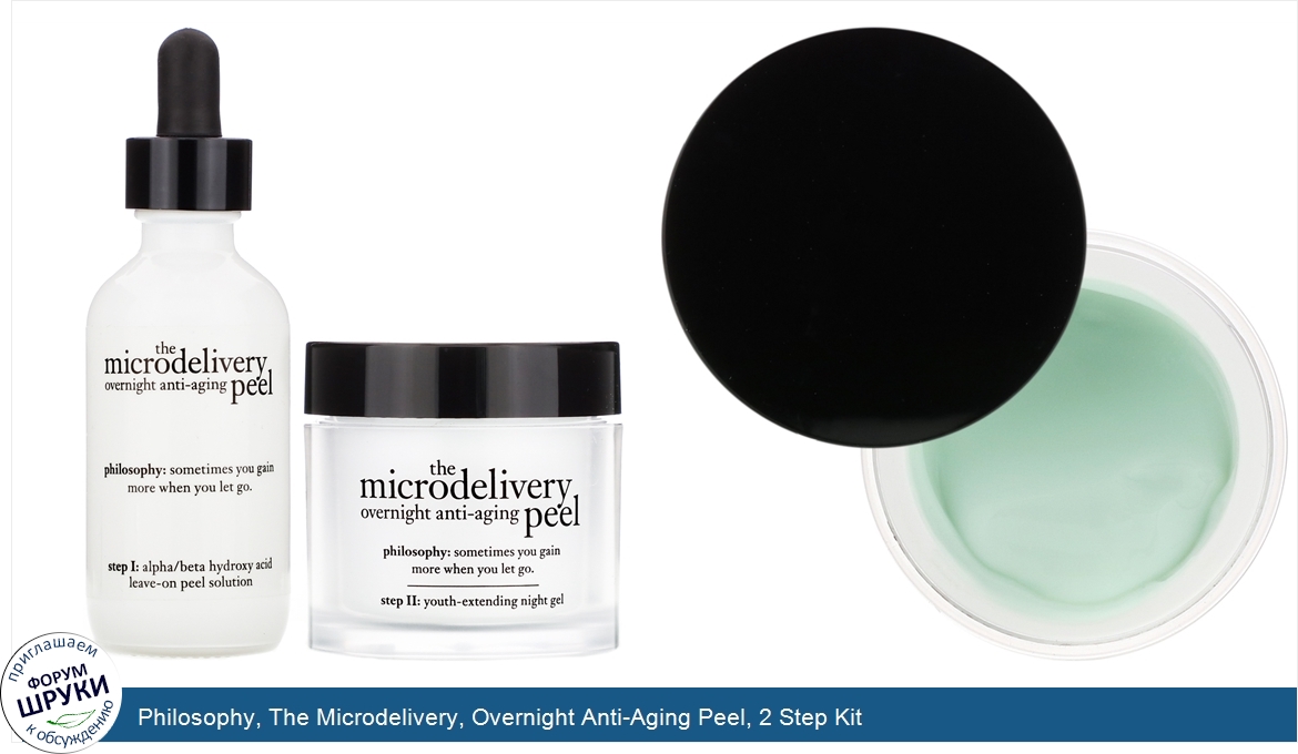 Philosophy__The_Microdelivery__Overnight_Anti_Aging_Peel__2_Step_Kit.jpg