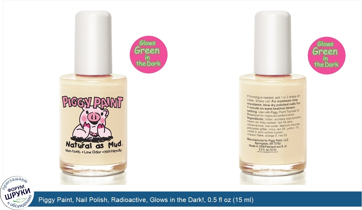 Piggy_Paint__Nail_Polish__Radioactive__Glows_in_the_Dark___0.5_fl_oz__15_ml_.jpg