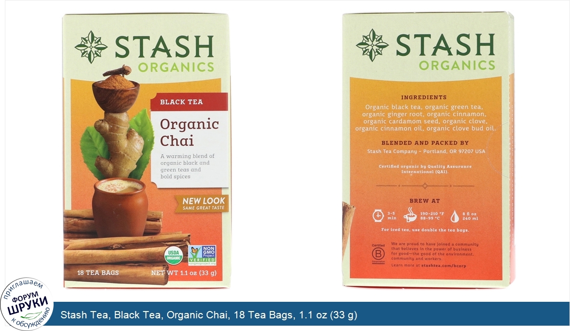 Stash_Tea__Black_Tea__Organic_Chai__18_Tea_Bags__1.1_oz__33_g_.jpg