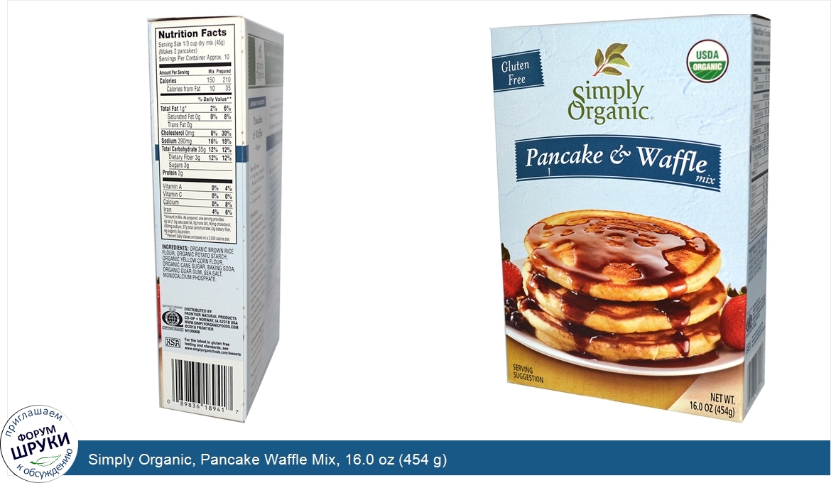 Simply_Organic__Pancake_Waffle_Mix__16.0_oz__454_g_.jpg