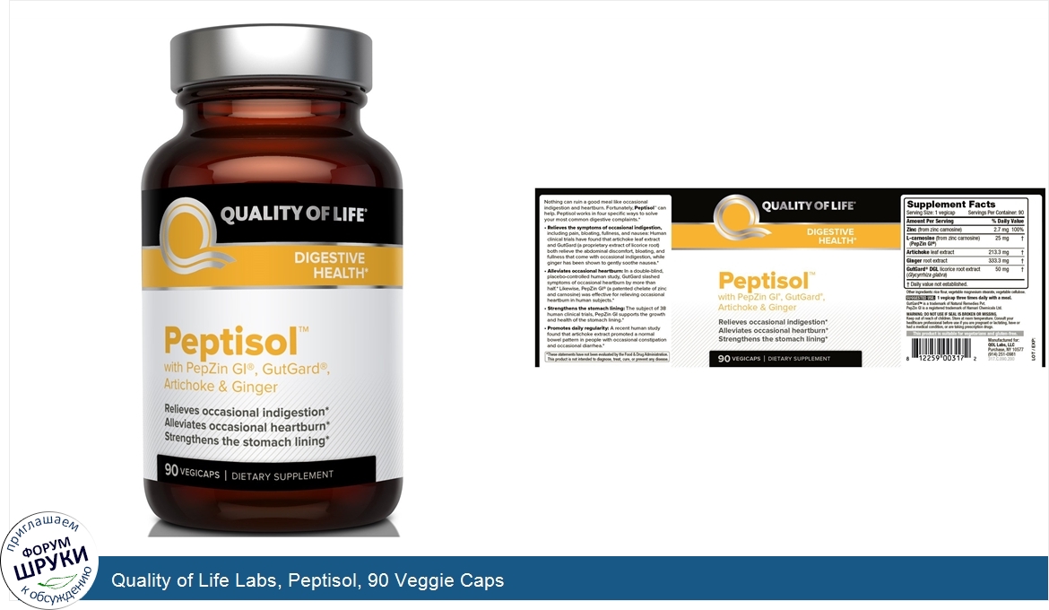 Quality_of_Life_Labs__Peptisol__90_Veggie_Caps.jpg