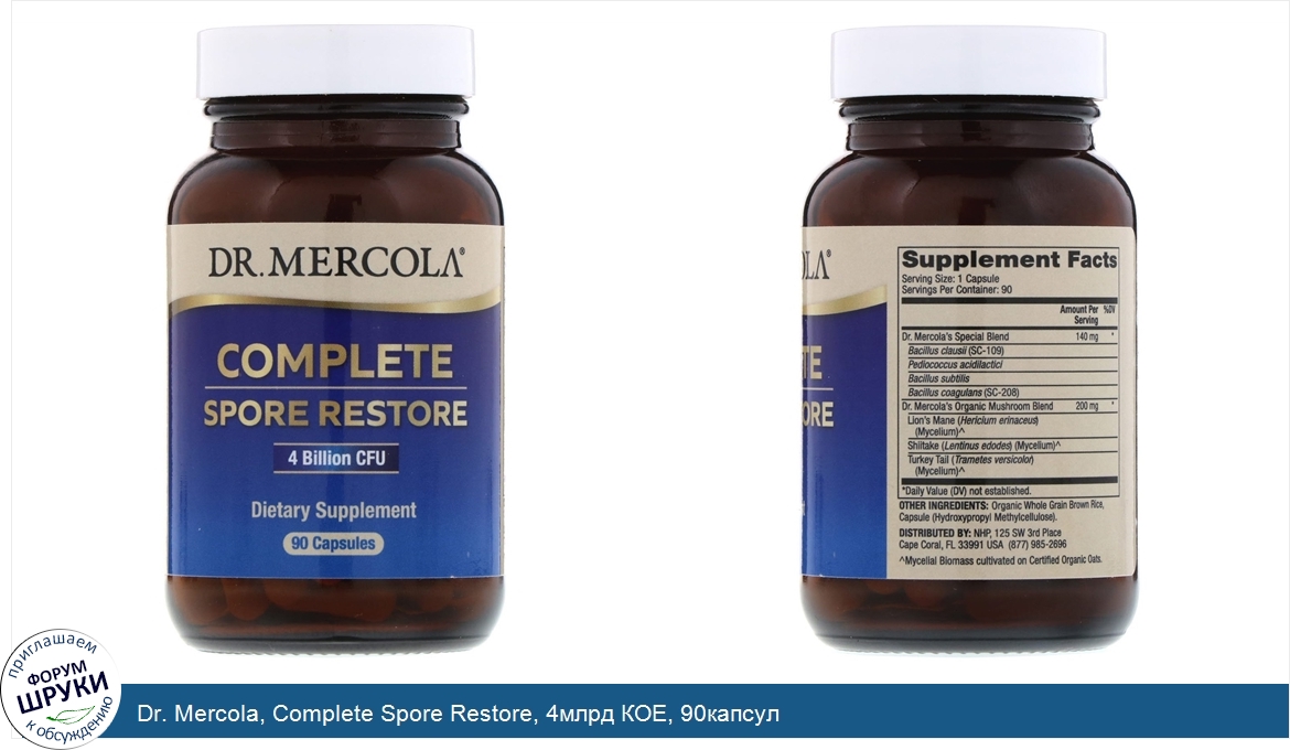 Dr._Mercola__Complete_Spore_Restore__4млрд_КОЕ__90капсул.jpg