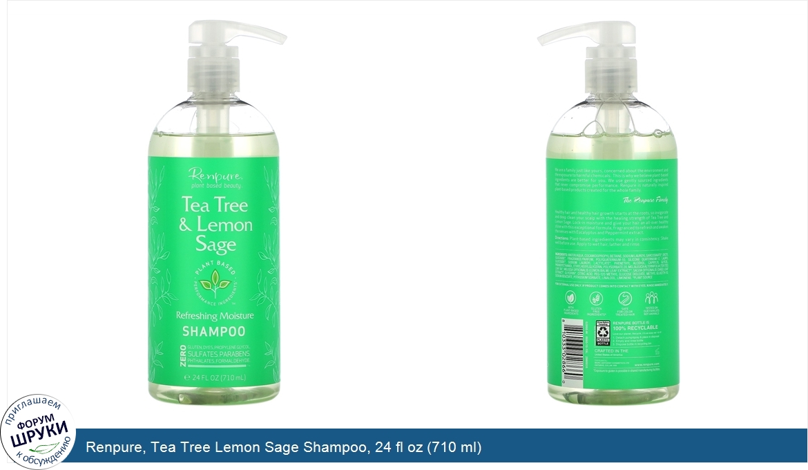 Renpure__Tea_Tree_Lemon_Sage_Shampoo__24_fl_oz__710_ml_.jpg