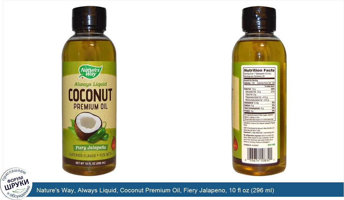 Nature_s_Way__Always_Liquid__Coconut_Premium_Oil__Fiery_Jalapeno__10_fl_oz__296_ml_.jpg