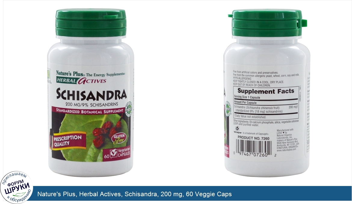 Nature_s_Plus__Herbal_Actives__Schisandra__200_mg__60_Veggie_Caps.jpg