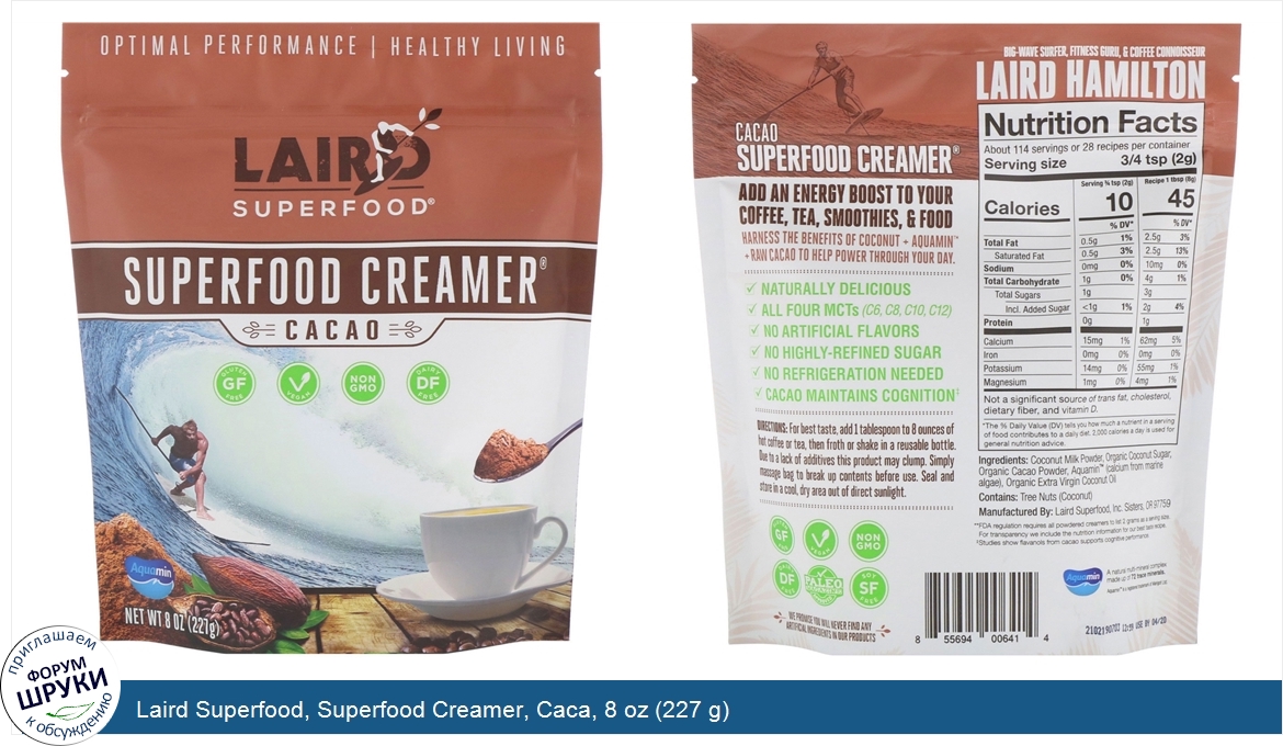 Laird_Superfood__Superfood_Creamer__Caca__8_oz__227_g_.jpg