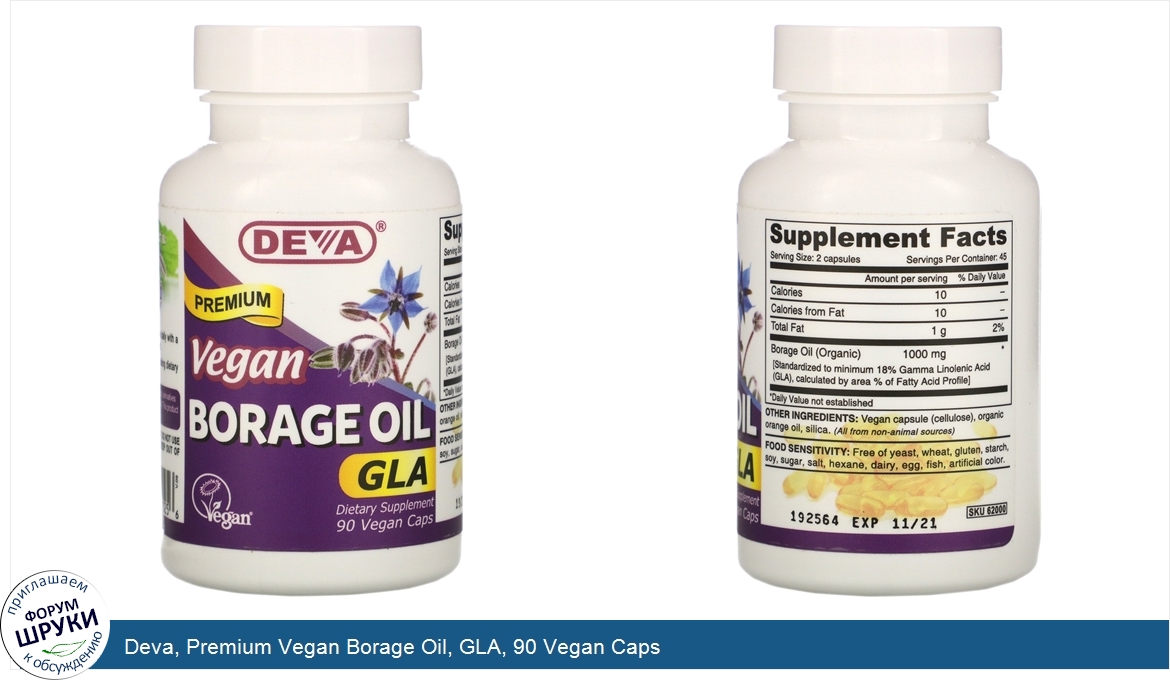 Deva__Premium_Vegan_Borage_Oil__GLA__90_Vegan_Caps.jpg