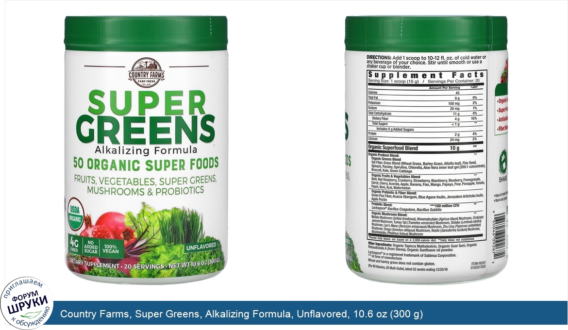 Country_Farms__Super_Greens__Alkalizing_Formula__Unflavored__10.6_oz__300_g_.jpg