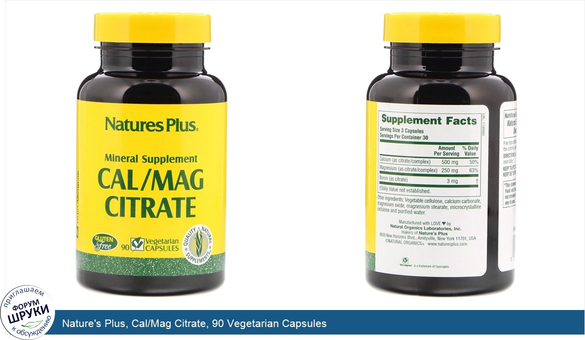 Nature_s_Plus__Cal_Mag_Citrate__90_Vegetarian_Capsules.jpg