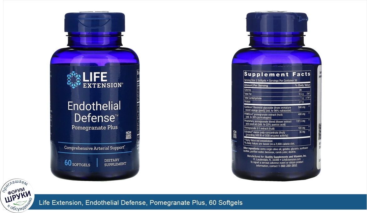 Life_Extension__Endothelial_Defense__Pomegranate_Plus__60_Softgels.jpg