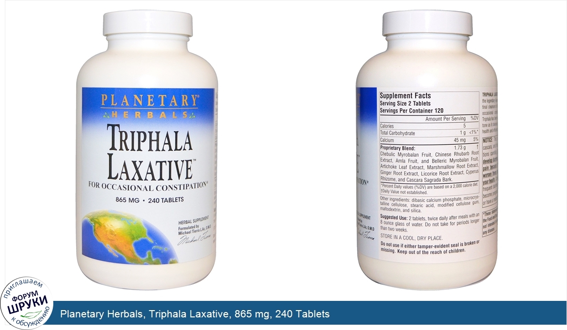 Planetary_Herbals__Triphala_Laxative__865_mg__240_Tablets.jpg