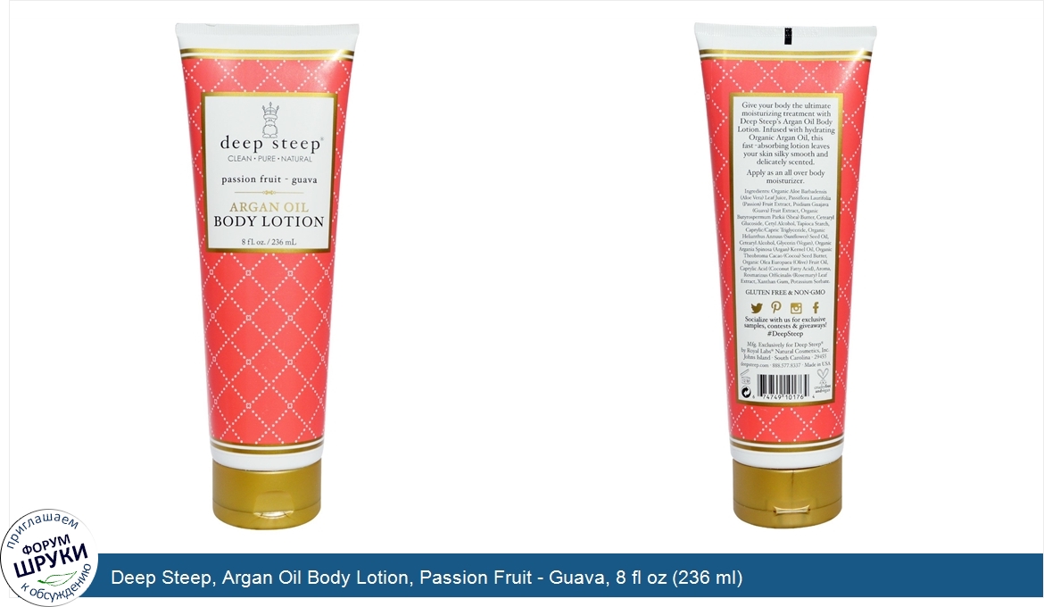 Deep_Steep__Argan_Oil_Body_Lotion__Passion_Fruit___Guava__8_fl_oz__236_ml_.jpg