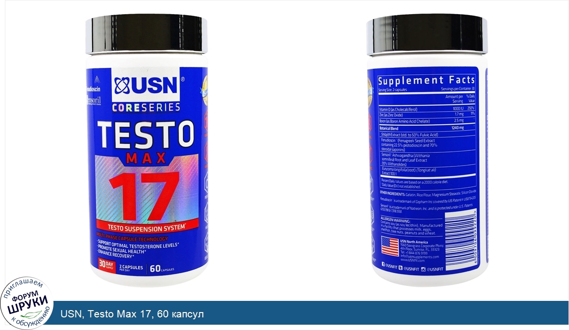 USN__Testo_Max_17__60_капсул.jpg