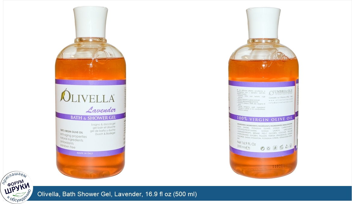 Olivella__Bath_Shower_Gel__Lavender__16.9_fl_oz__500_ml_.jpg