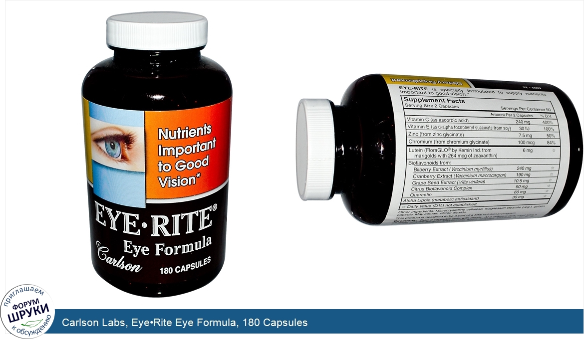 Carlson_Labs__Eye_Rite_Eye_Formula__180_Capsules.jpg