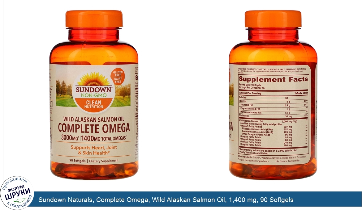 Sundown_Naturals__Complete_Omega__Wild_Alaskan_Salmon_Oil__1_400_mg__90_Softgels.jpg