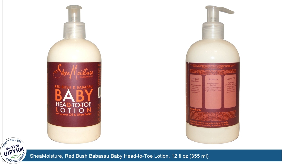 SheaMoisture__Red_Bush_Babassu_Baby_Head_to_Toe_Lotion__12_fl_oz__355_ml_.jpg