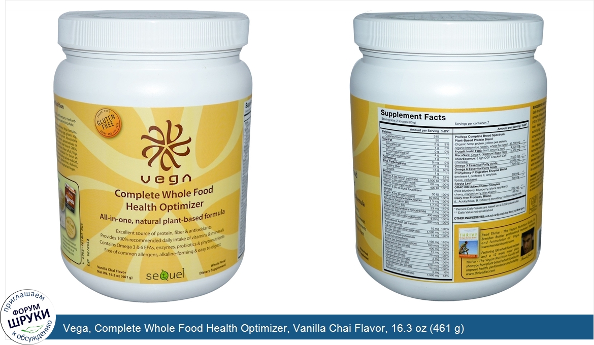 Vega__Complete_Whole_Food_Health_Optimizer__Vanilla_Chai_Flavor__16.3_oz__461_g_.jpg
