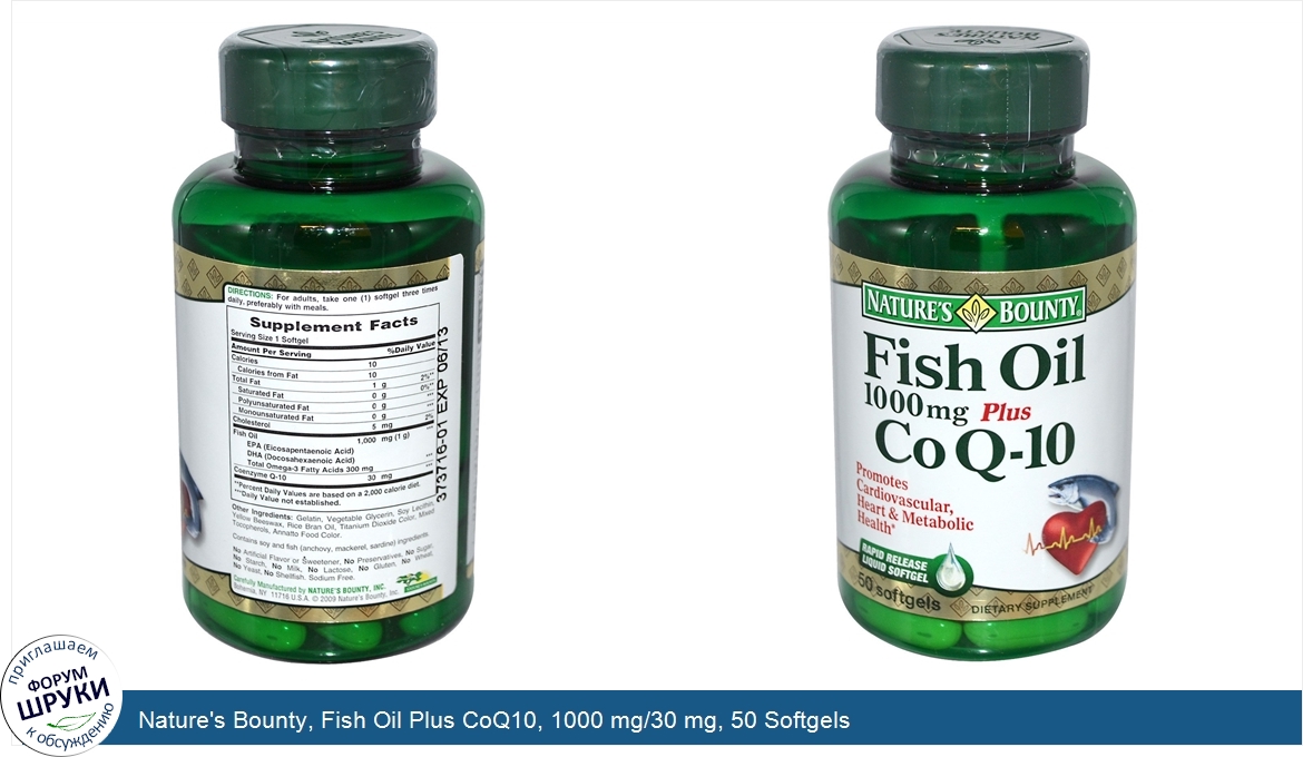 Nature_s_Bounty__Fish_Oil_Plus_CoQ10__1000_mg_30_mg__50_Softgels.jpg