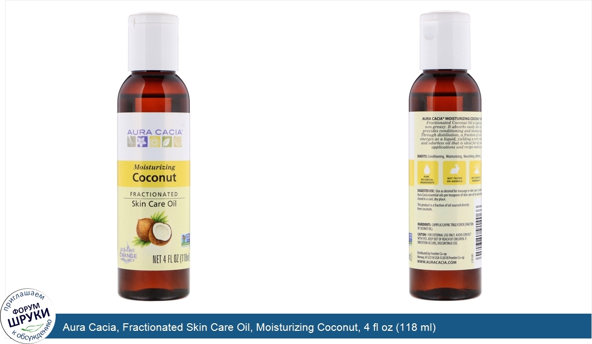 Aura_Cacia__Fractionated_Skin_Care_Oil__Moisturizing_Coconut__4_fl_oz__118_ml_.jpg