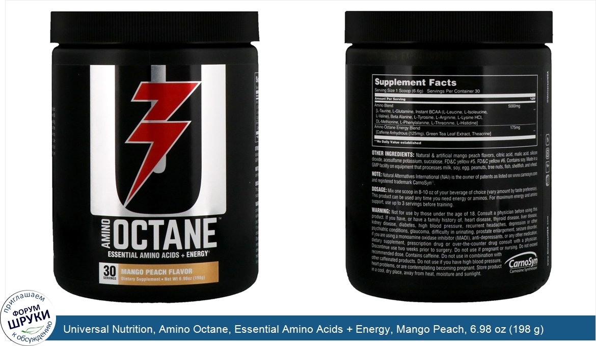 Universal_Nutrition__Amino_Octane__Essential_Amino_Acids___Energy__Mango_Peach__6.98_oz__198_g_.jpg