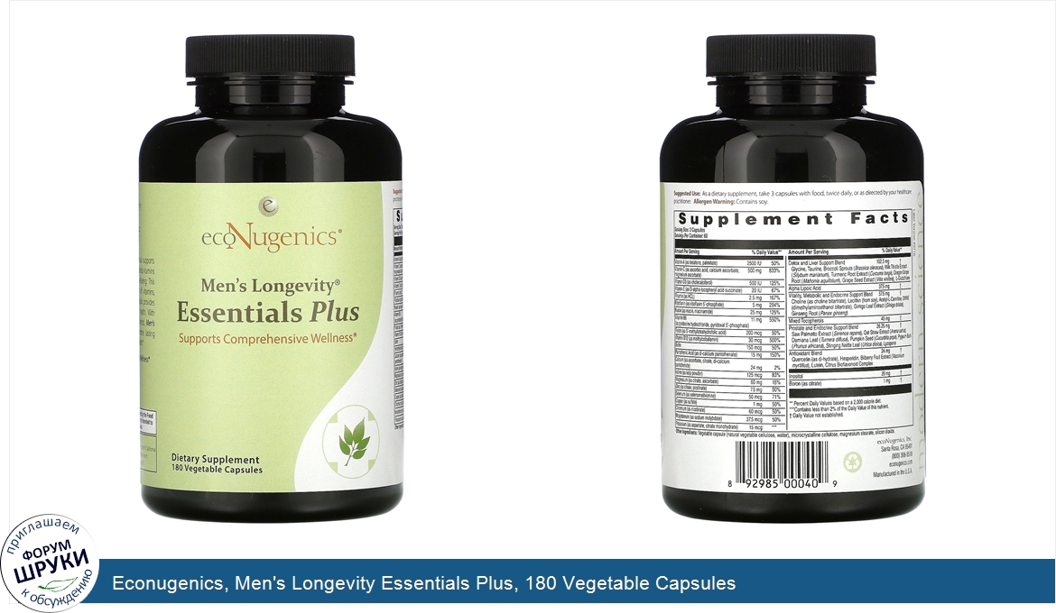 Econugenics__Men_s_Longevity_Essentials_Plus__180_Vegetable_Capsules.jpg