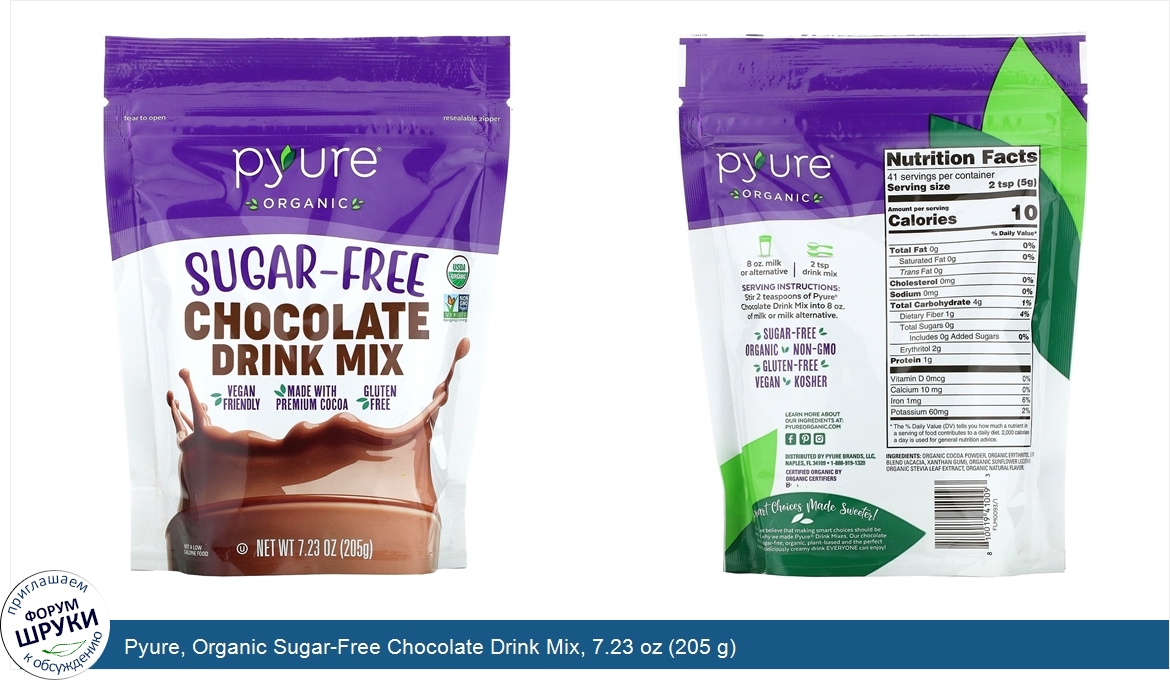 Pyure__Organic_Sugar_Free_Chocolate_Drink_Mix__7.23_oz__205_g_.jpg