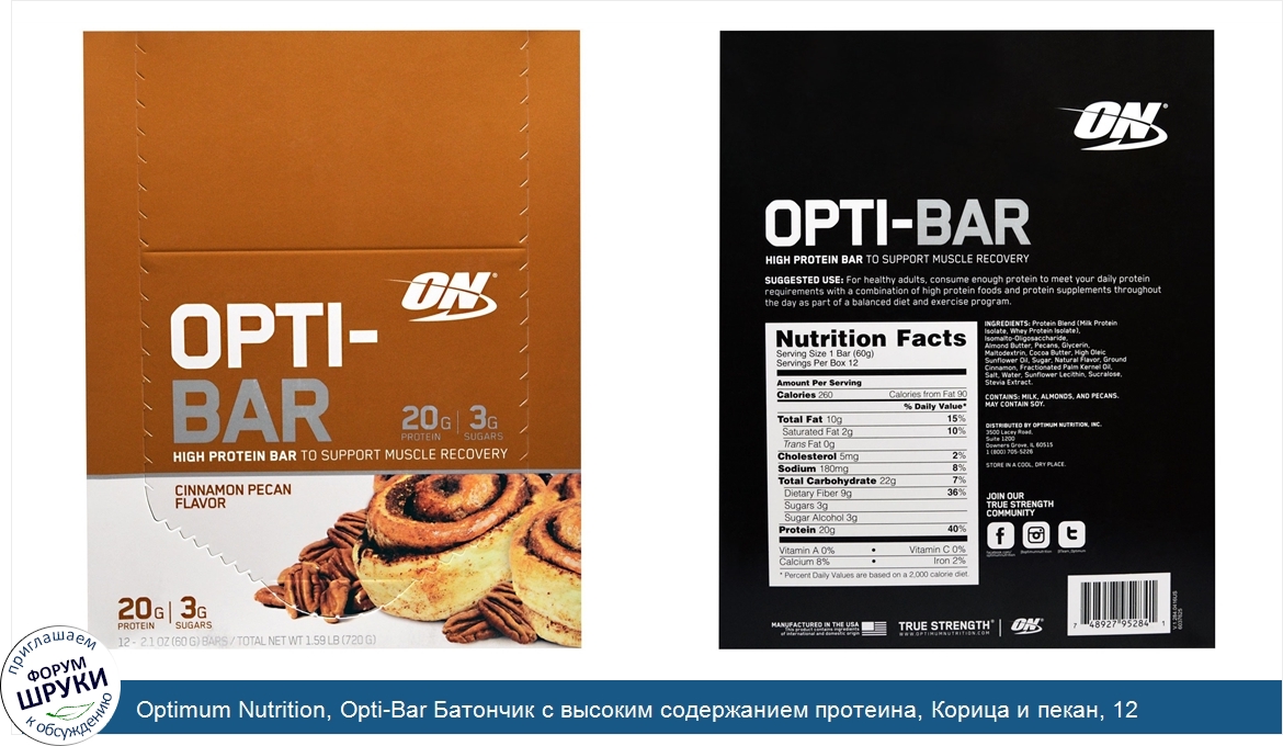 Optimum_Nutrition__Opti_Bar_Батончик_с_высоким_содержанием_протеина__Корица_и_пекан__12_батонч...jpg