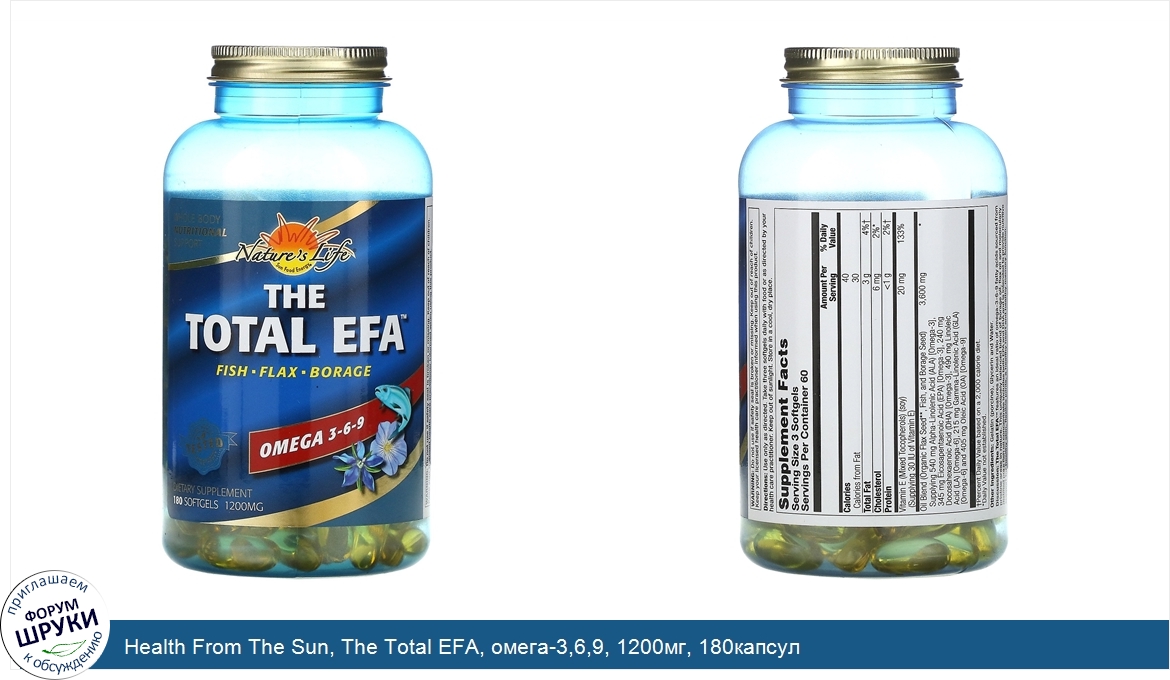 Health_From_The_Sun__The_Total_EFA__омега_3_6_9__1200мг__180капсул.jpg