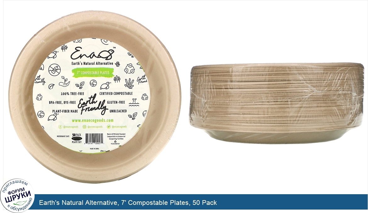 Earth_s_Natural_Alternative__7__Compostable_Plates__50_Pack.jpg