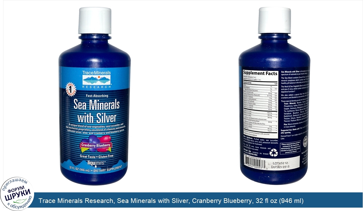 Trace_Minerals_Research__Sea_Minerals_with_Sliver__Cranberry_Blueberry__32_fl_oz__946_ml_.jpg