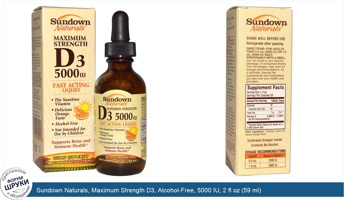 Sundown_Naturals__Maximum_Strength_D3__Alcohol_Free__5000_IU__2_fl_oz__59_ml_.jpg