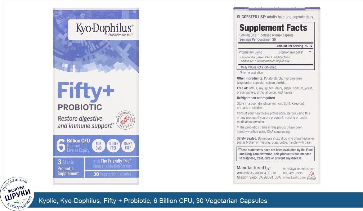 Kyolic__Kyo_Dophilus__Fifty___Probiotic__6_Billion_CFU__30_Vegetarian_Capsules.jpg